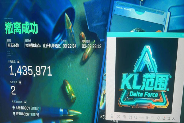 三角洲行动卡瞬移外挂软件效果
