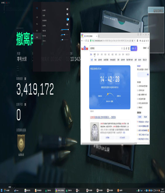 三角洲行动卡瞬移外挂透视自瞄效果